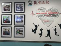 大堂-顶巧鸡汤馄饨(虹口总店)