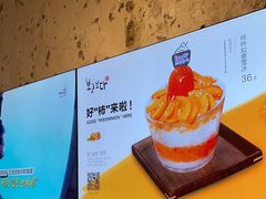 -相思蜜哒(西塔街店)