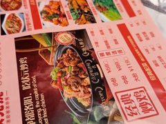 -状元虎.摇滚炒鸡.家常菜(义勇街店)