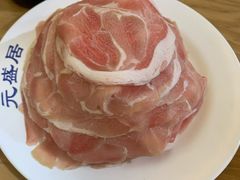 -元盛居(生态大街店)