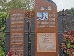 -涠洲岛-圣母堂