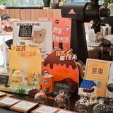 和我一起享受咖啡☕️时光