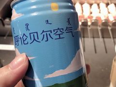 -很久以前羊肉串(昌里路三钢里店)