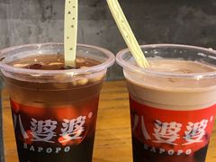 -八婆婆烧仙草(中山路店)