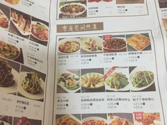 菜单-零度空间·台湾小馆(五道口购物中心店)