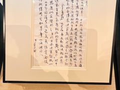 -中共二大会址纪念馆