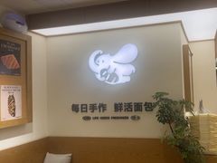 -小飞象面包公社(珠江路金鹰店)