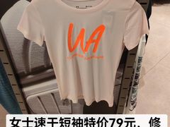 -UNDER ARMOUR(新燕莎奥莱店)