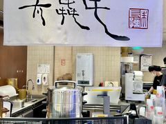 -太犇牛手作茶铺(江北虹悦城店)