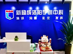 -新励成演讲口才培训(洛阳西工学训中心)