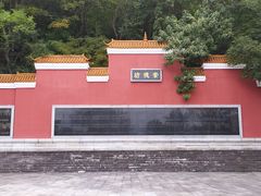 -炎帝陵景区