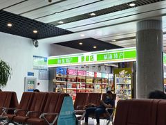 -威海大水泊国际机场