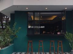 门面-So Acai(天河店)