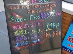 -网鱼电竞(上海青浦朱家角店)