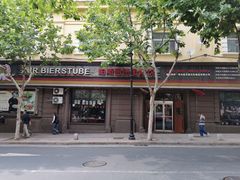 门面-柏斯图德国餐吧(馆陶路德国风情街店)
