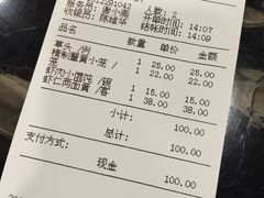 -王家沙点心店(南京西路总店)