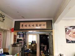 -阿政粤小馆(中央大街店)