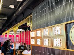 -啫神·广州地标美食(北京路店)