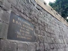 -东水门老街