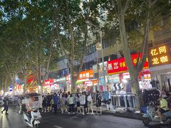 -健康路夜市
