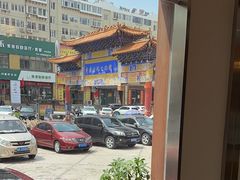 -东升灌浆包(辛庄街总店)
