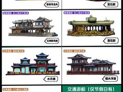 -西湖游船