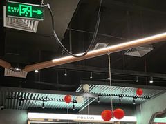 -破店肥哈·东北烧烤·夜宵(南山保利店)