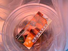 -方爷爷·方奶奶蜜藕