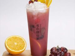 葡萄优多-书亦烧仙草(万达广场美食街店)