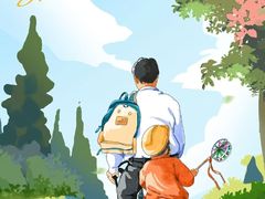 -宝山一号馕坑肉
