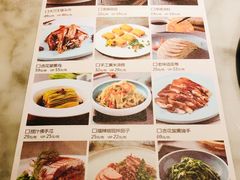菜单-杏花堂山西菜馆(壹方城店)