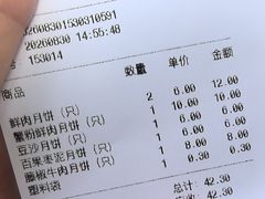 -光明邨大酒家(淮海路店)