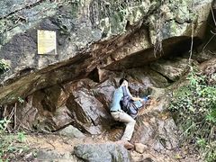 -马峦山郊野公园