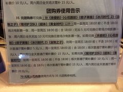 -SFC上影影城(新世界店)