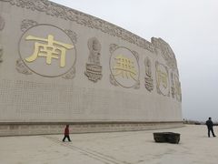 -艾山风景名胜区