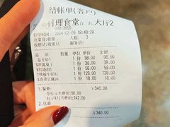 -村理食堂(小茅山脚店)