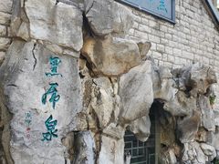 -教师之家赵家羊汤馆(东青龙街店)