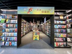 -PAGEONE(北京坊店)