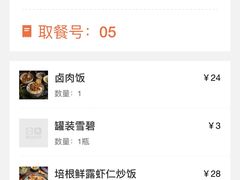 -红小满休闲餐厅(十全街店)