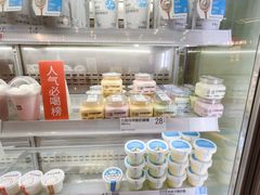 -白色日记·手作酸奶(万象城店)