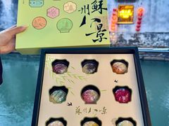 -稻香村(观前街店)