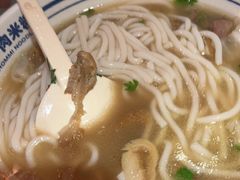 -鑫花溪牛肉米粉(文星广场店)