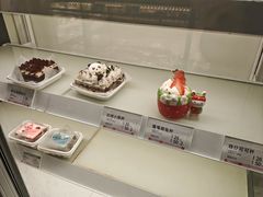 -好利来(彩香店)