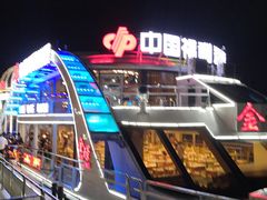 -珠江夜游广州塔·中大码头