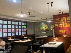 -卤校长老火锅(杨家坪直营店)