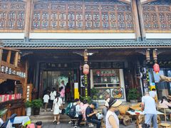 -鞠婆婆•绵绵冰•凉糕•手工冰粉(苏稽一店)