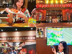 -大江户·温泉洗浴(浑南店)