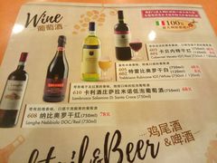 菜单-萨莉亚意式餐厅(护国新天地店)