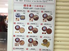 -珍妮曲奇聪明小熊(尖沙咀店)