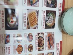 -敏丁拌饭(中街总店)